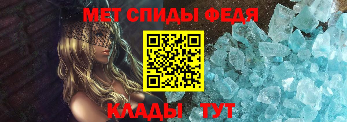 АМФ 97% Пушкино