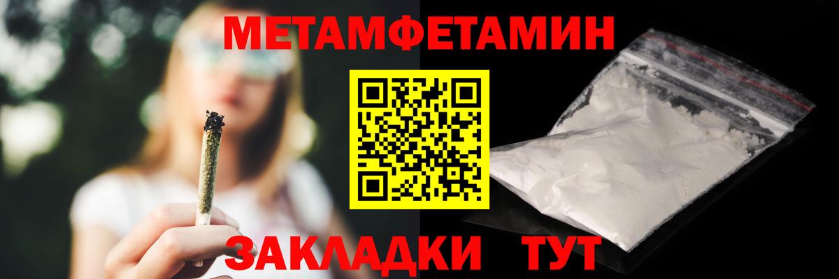 АМФ  Вход с VPN  Пушкино  АМФЕТАМИН 98% 
