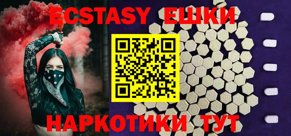 Экстази бентли Пушкино