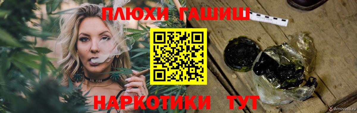 Гашиш Ice-O-Lator Пушкино