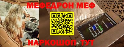 шишки Бузулук