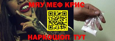 метамфетамин Будённовск