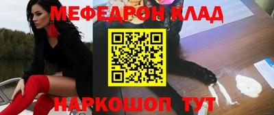 метамфетамин Будённовск