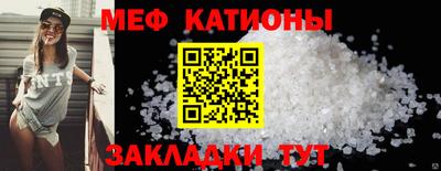 метамфетамин Будённовск