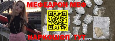 метамфетамин Будённовск