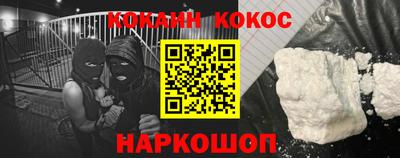 метамфетамин Будённовск