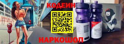 метамфетамин Будённовск