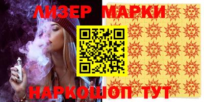 метамфетамин Будённовск