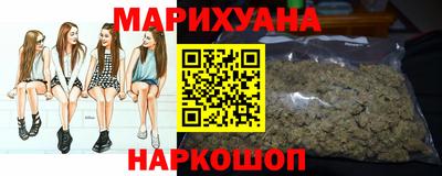 метамфетамин Будённовск