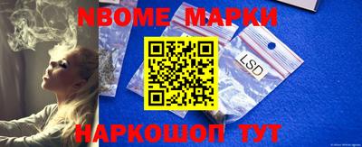 метамфетамин Будённовск
