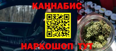 шишки Бузулук