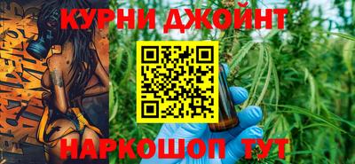 шишки Бузулук