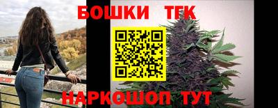 метамфетамин Будённовск
