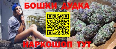 шишки Бузулук