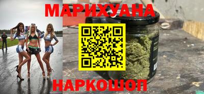 гашишное масло Бугуруслан