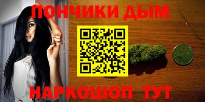 шишки Бузулук