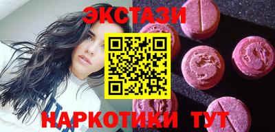 гашишное масло Бугуруслан