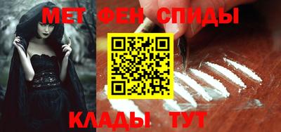 метамфетамин Будённовск