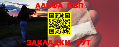 гашишное масло Бугуруслан