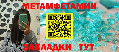 гашишное масло Бугуруслан