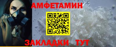 метамфетамин Будённовск