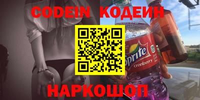 гашишное масло Бугуруслан