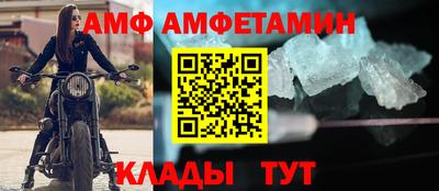 шишки Бузулук