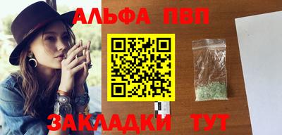 гашишное масло Бугуруслан