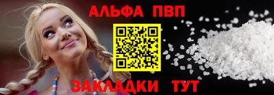 шишки Бузулук