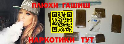 метамфетамин Будённовск