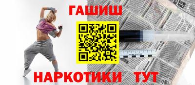 гашишное масло Бугуруслан