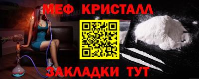 гашишное масло Бугуруслан