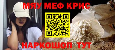 метамфетамин Будённовск
