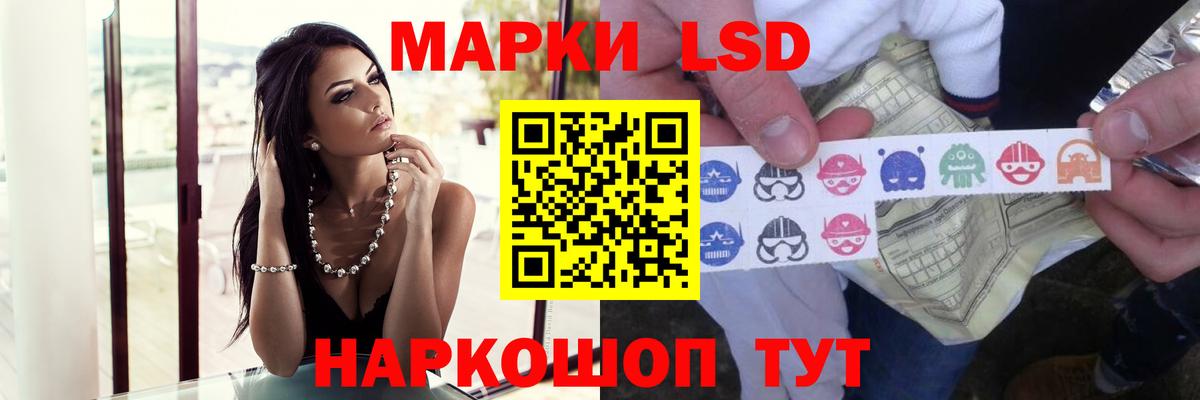 ЛСД экстази ecstasy Пушкино